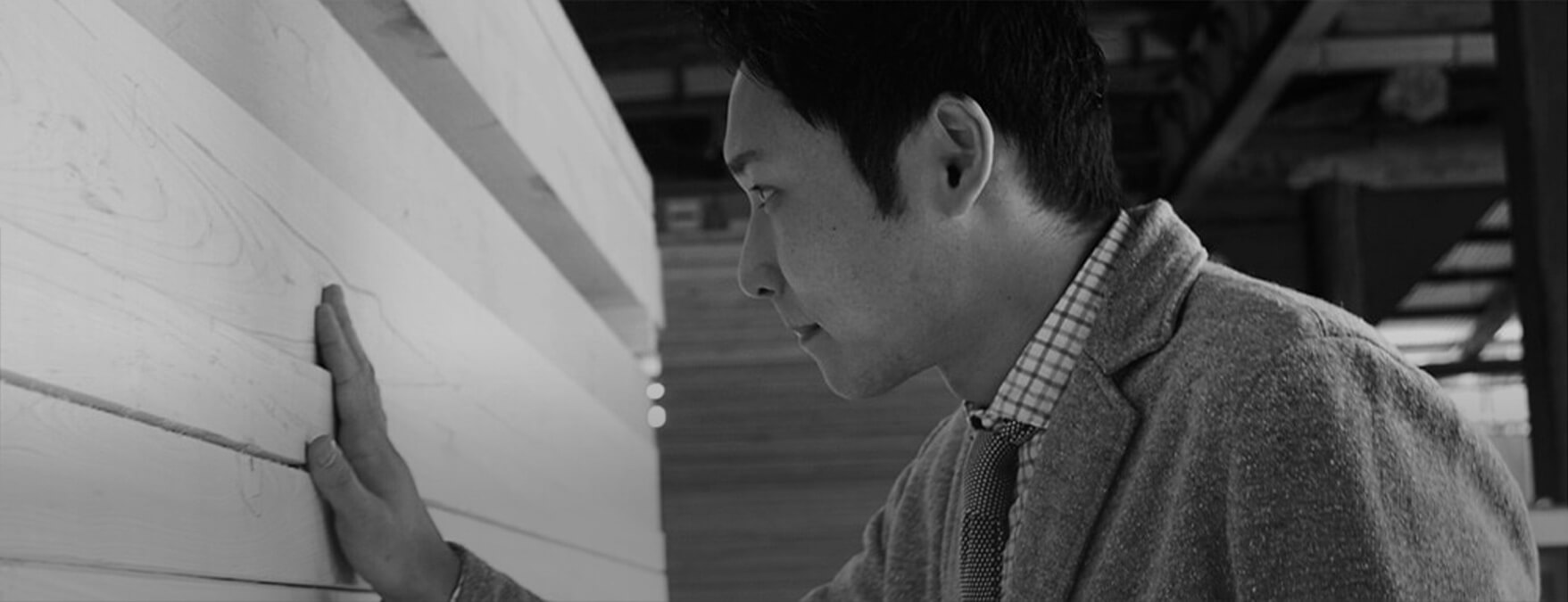 最高の家づくりへ