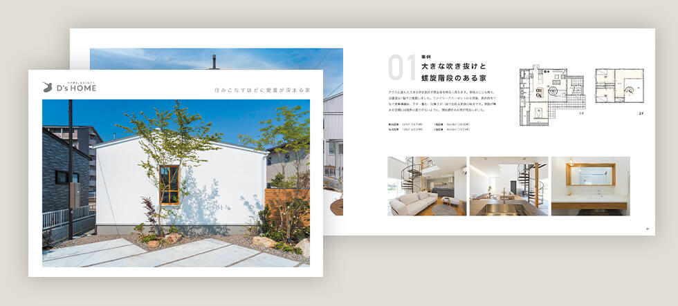 コンセプトブック