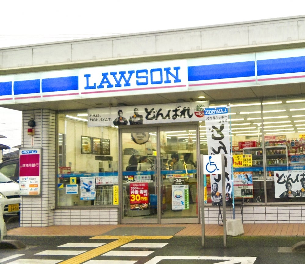 ローソン観音寺