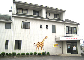 三野小児科医院