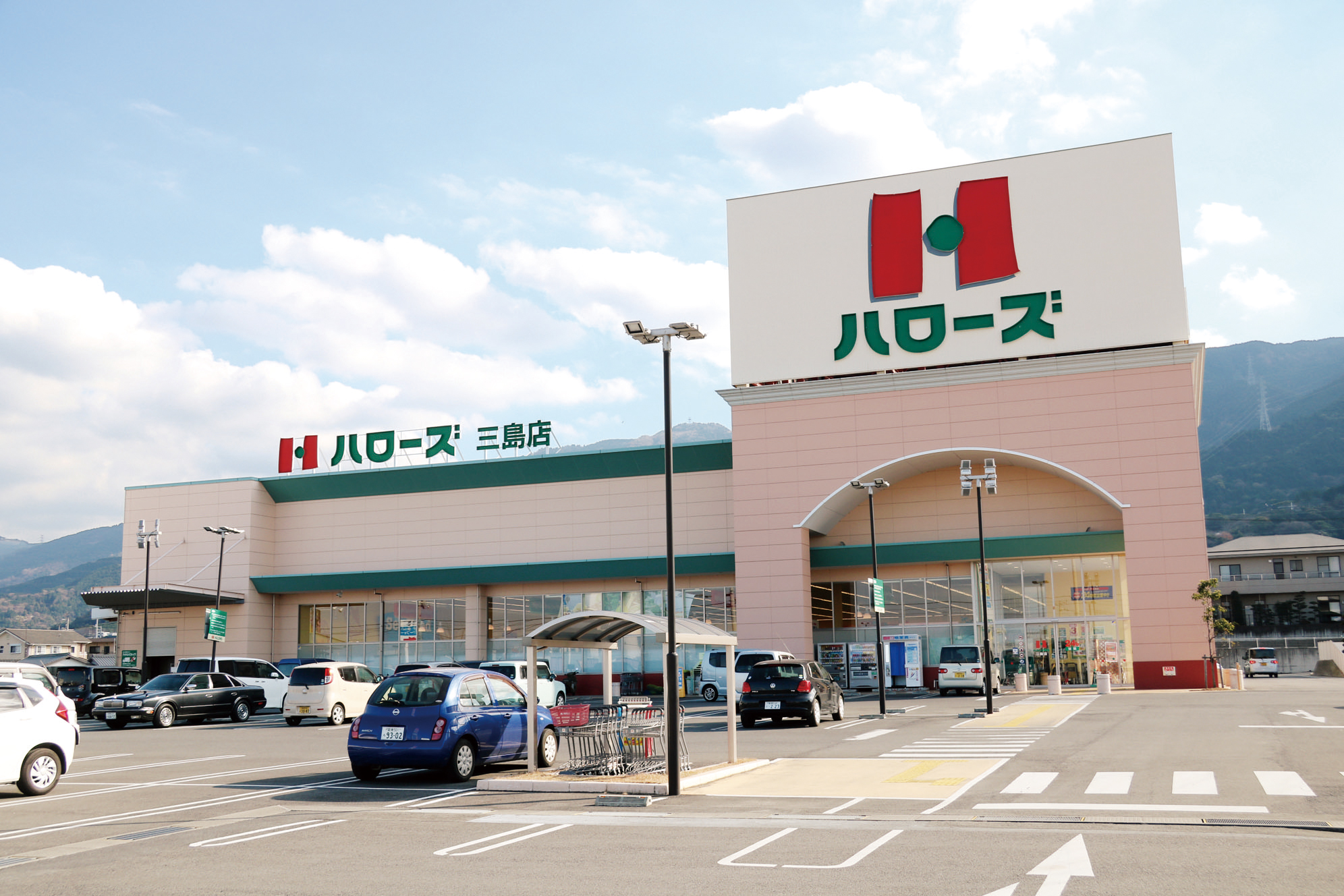 ハローズ三島店